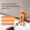 1PC Woodworking Cabinet Door Installation Aid, Aluminum Alloy Rebound Device Punching Wardrobe Door Hanging Cabinet Door Lifting Door DIY Leveler
