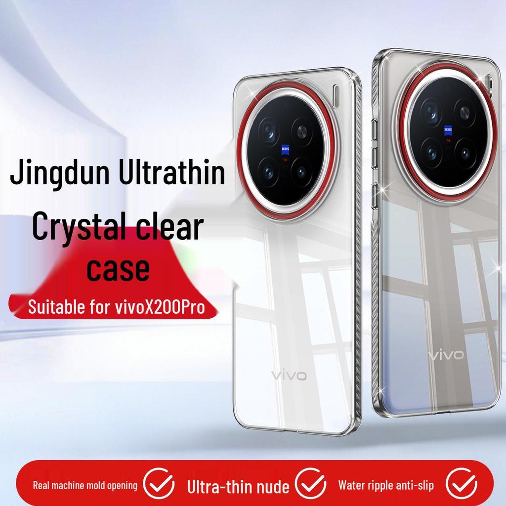 Xundd X300 Transparent Protective Case for Vivo X200 Pro/Ultra - Drop-Proof Design
