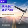 SHACMAN Clutch Pedal Arm Assembly