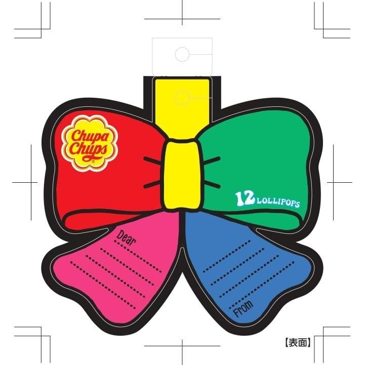 Kracie Chupa Chups Flower Bouquet 1 bag