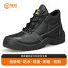 Mens Safety Work Boots Steel Toe Cap Anti-Static Puncture Resistant High Top Industrial Shoes