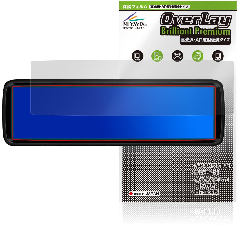 

MIYABICS Суперглянцевое 8,88-дюймовое цифровое зеркало заднего вида MAXWIN для MDR-A002A / MDR-A002B