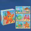 3D Wooden Puzzle – Educational Flip & Build Blocks for Kindergarten Kids