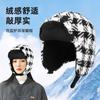 Winter Plaid Trend Street Warm Windproof Cold Protective Ear Hat Riding Fleece Cold Hat