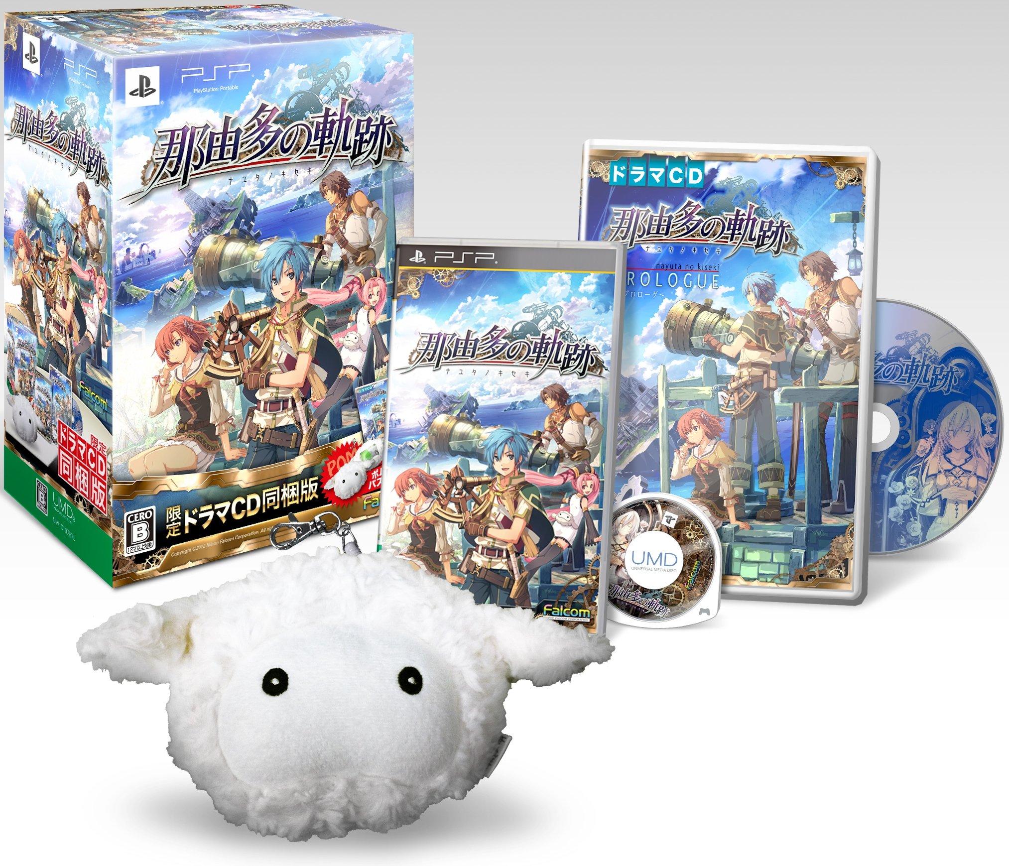 

Nayuta no Kiseki включает в себя CD с драмой Nayuta no Kiseki и пропуск для PSP (Кейс Pom s Ограниченной Серии) -
