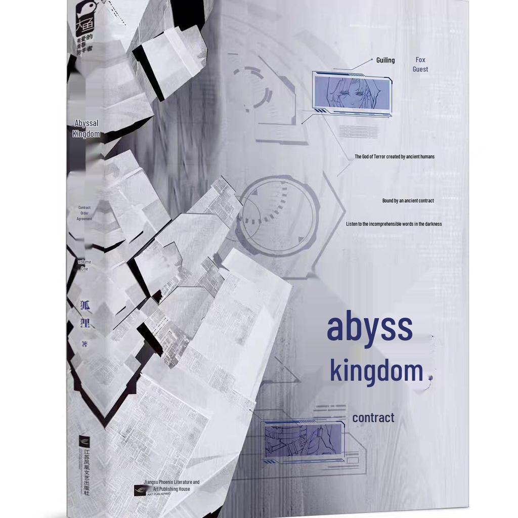 Abyssal Kingdom: Covenant Fox - Redemption Showdown