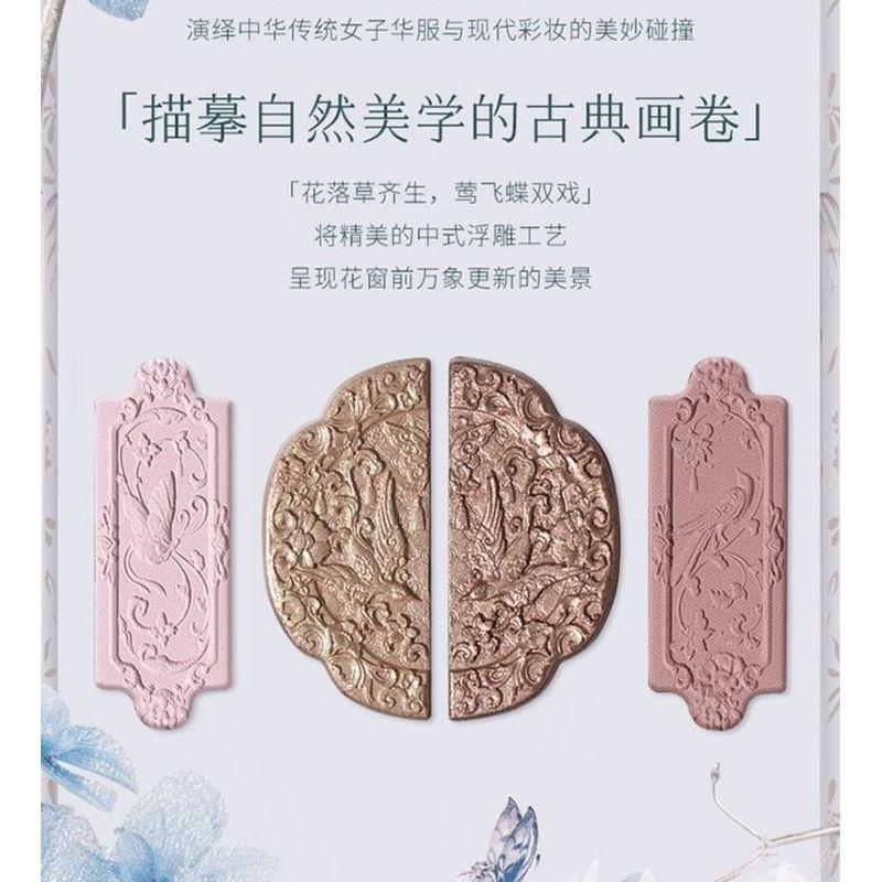 Flower Knows - Butterfly Cloud Collar Embossed Six-Color Makeup Palette - 02