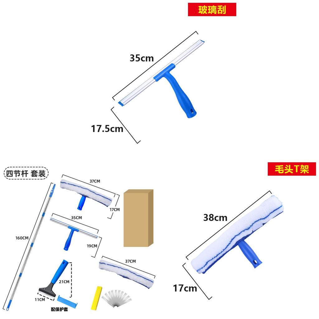 Stainless Steel Window Cleaning Equipment Tool With Extendable Pole For Home Cleaning And Glass Maintenance
