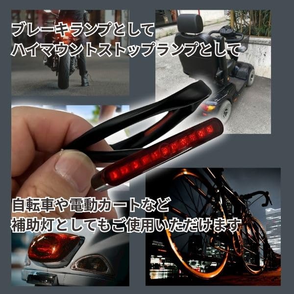 JYFACTORY LED Tail Lamp Brake Lamp Back Lamp for Motorcycle