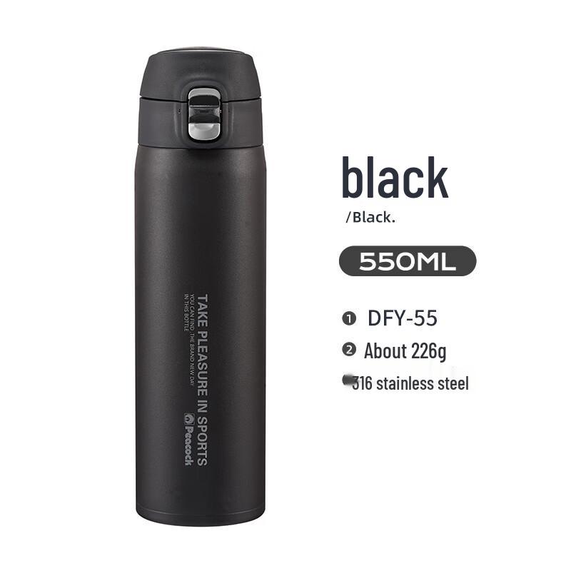 Peacock 316SS Vacuum Insulated Thermos Mug 550ml