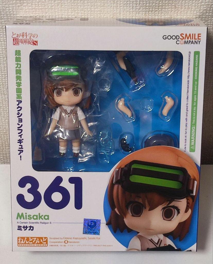 [USED] Nendoroid 361 Mikasa from A Certain Scientific Railgun