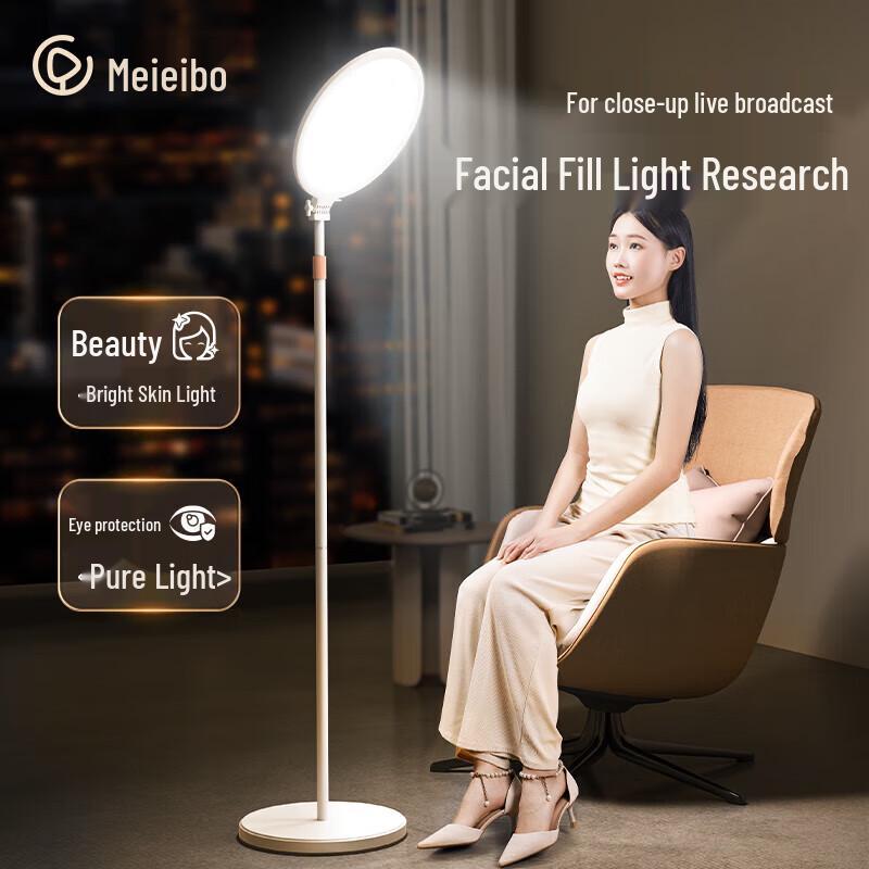 Meiyibroad Professional LED Fill Lights for Live Streaming and Beauty