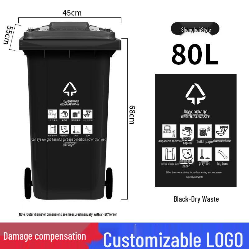 Large Outdoor Commercial Trash Can