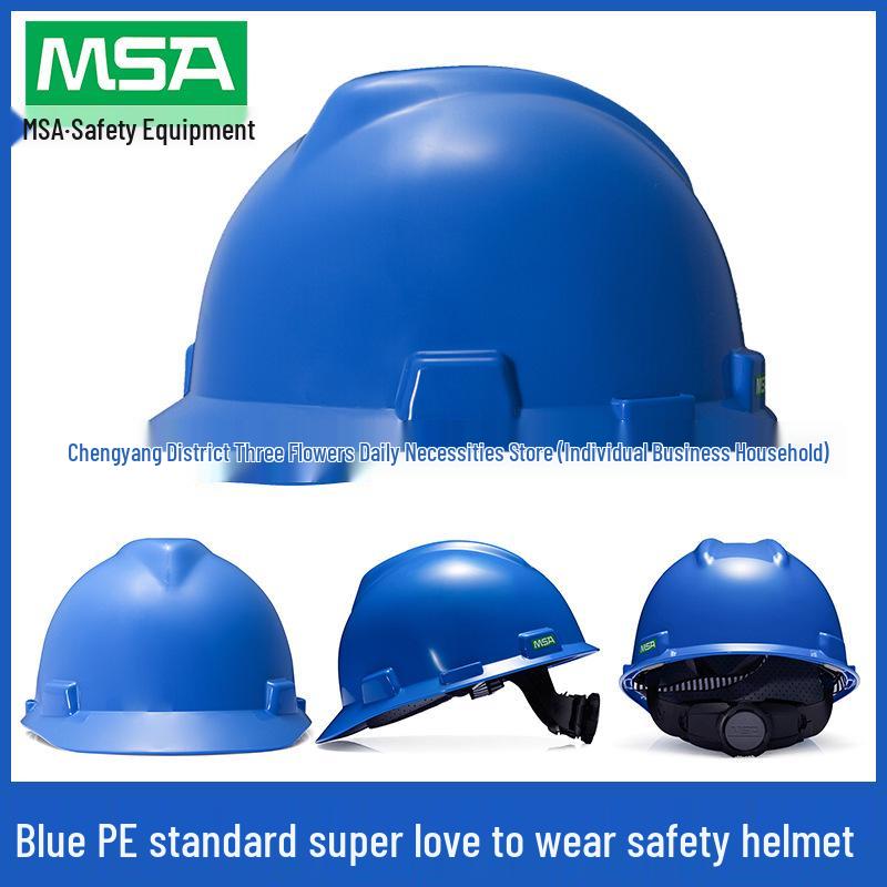MSA/Meisi'an PE Safety Helmet, National Standard, Breathable, Anti-Smash, Thickened, Customizable Logo.