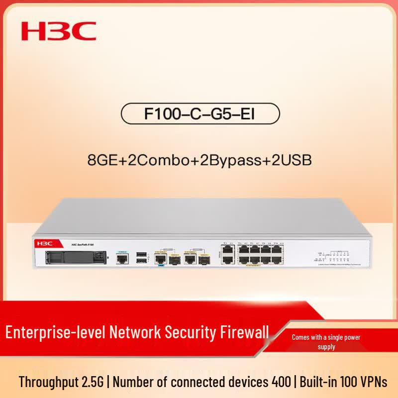 

H3C F100-C-G5-EI Enterprise Gigabit Firewall
