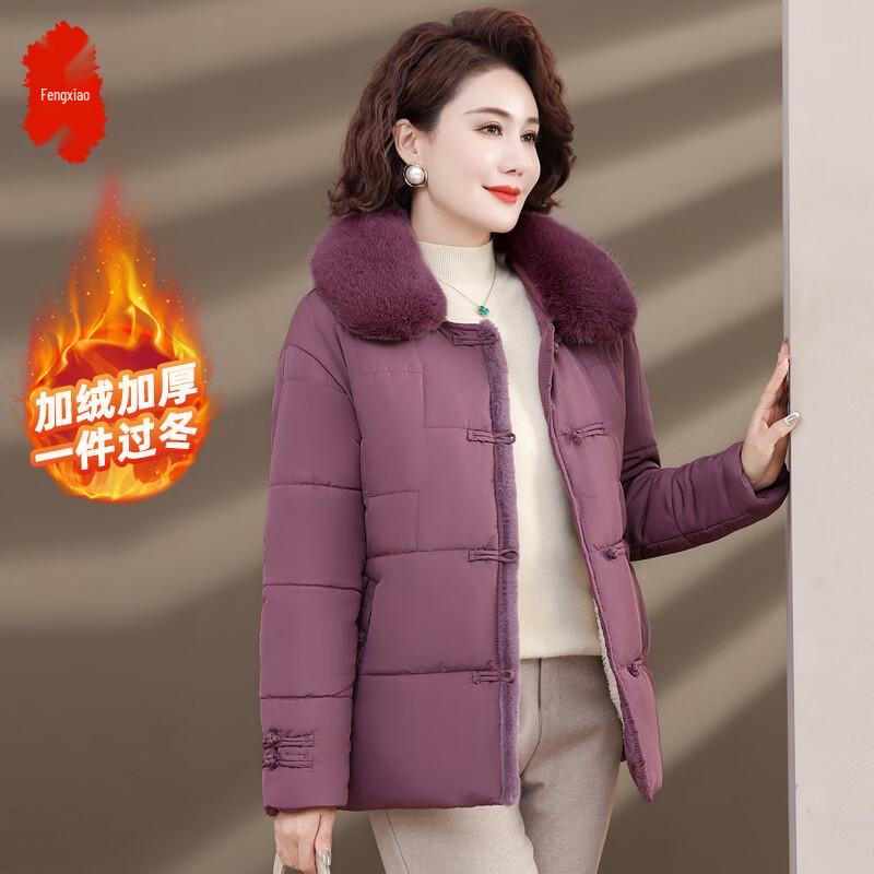 

Women s Fashion Winter Padded Jacket 4XL