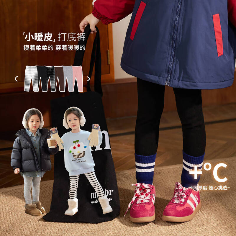 LUSON Okid Seamless Fleece-Lined Baby Girl Leggings 120