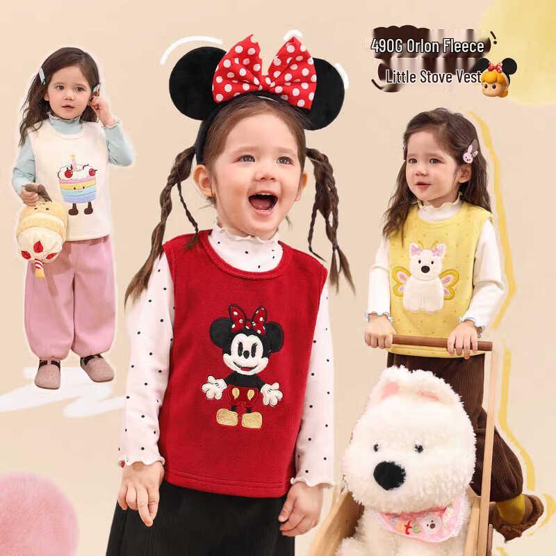 LUSON Baby Girl s Cartoon Plush Winter Vest 90