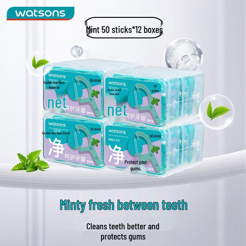 Watsons Mint Double Line Dental Floss Picks, 12-Pack