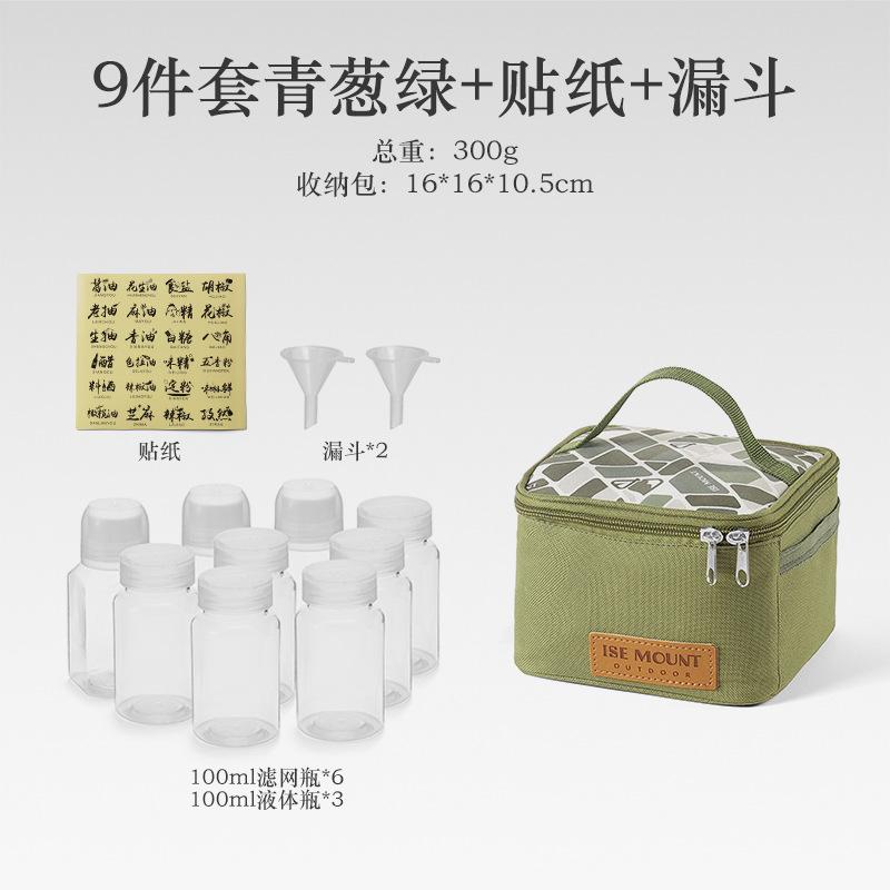 7/9Pcs-Set Camping Seasoning Bottle Set Storage Bag Portable Pepper Spice Storage Jars Set Reusable Picnic Pouch Travel Supplies
