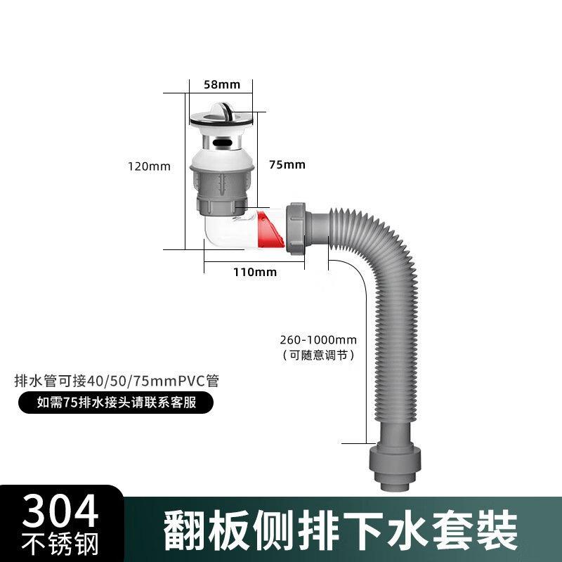 Kitchen Sink Drain Pipe