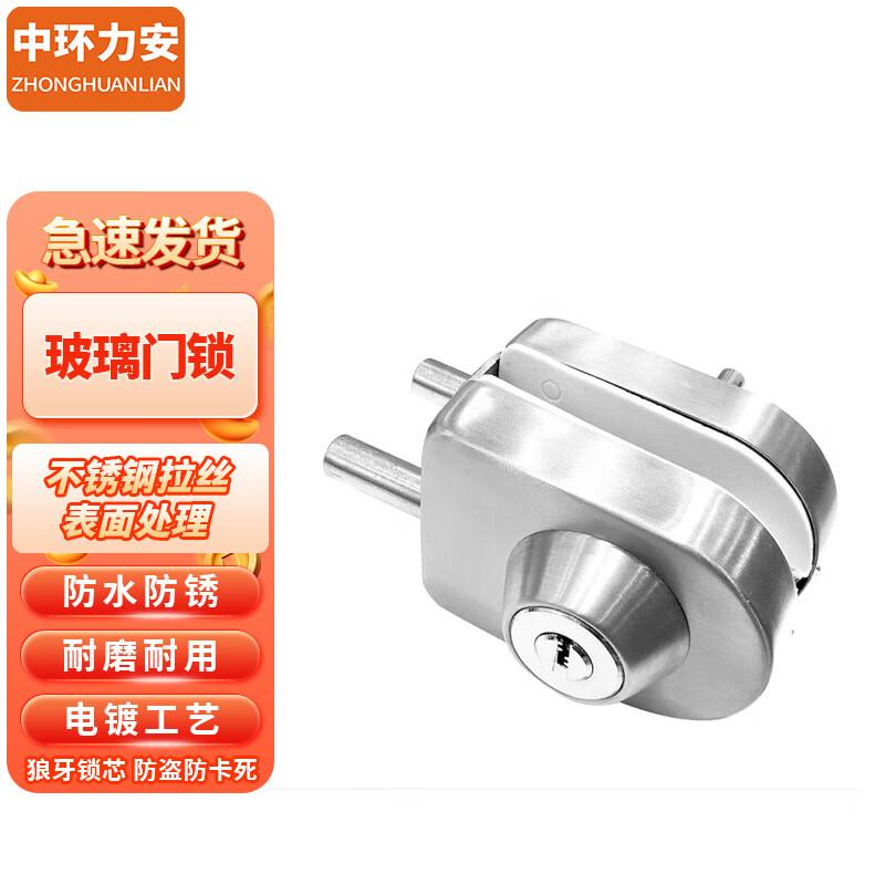 Zhonghuan Li'an Stainless Steel Drill-Free Sliding Glass Door Lock