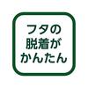 Doshisha Tumbler with Lid Convenience Store Mug Direct Type Vacuum Insulated Direct Drip 360ml White CBCT400WH