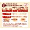 50 No Megumi Morning UV Protection Cream Morning Collagen Nourishing Cream Night Antibacterial Tissue Set (for Use) & (for Use) +