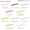 DAIWA Plug More Than Switch Hitter Slim 120S Night Special
