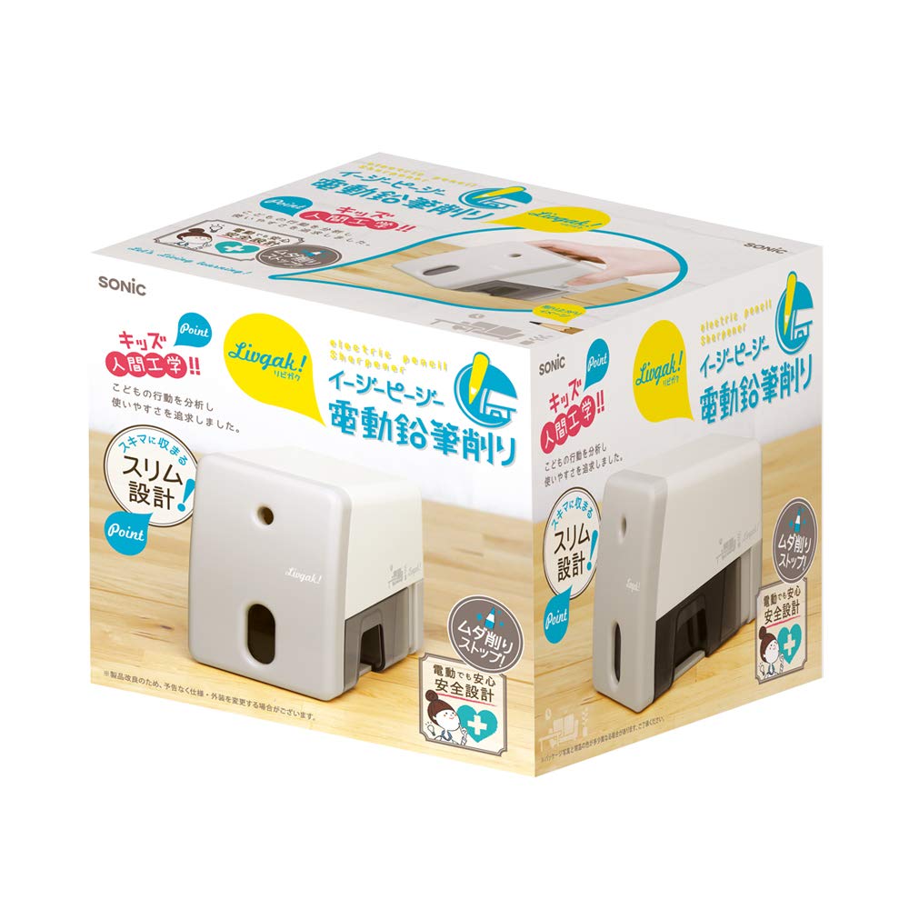 Sonic Easy Peasy Electric Pencil Sharpener, Livigaku, Ivory, LV-8735-I