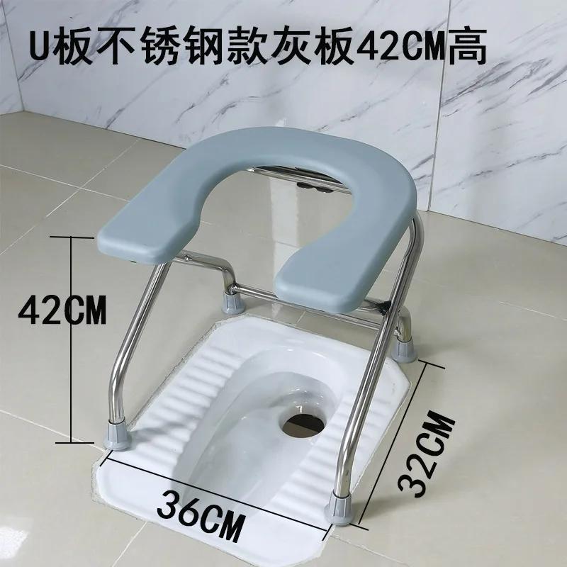 Folding U Plate Sitting Chair Stool Pregnant Elderly Toilet Seat Stool Chair Stainless Steel Toilet Stool Squat Sit Toilet