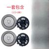 Suitable for Philips series1000 s1103/S1203/S1101/S2303 accessories razor cutter head