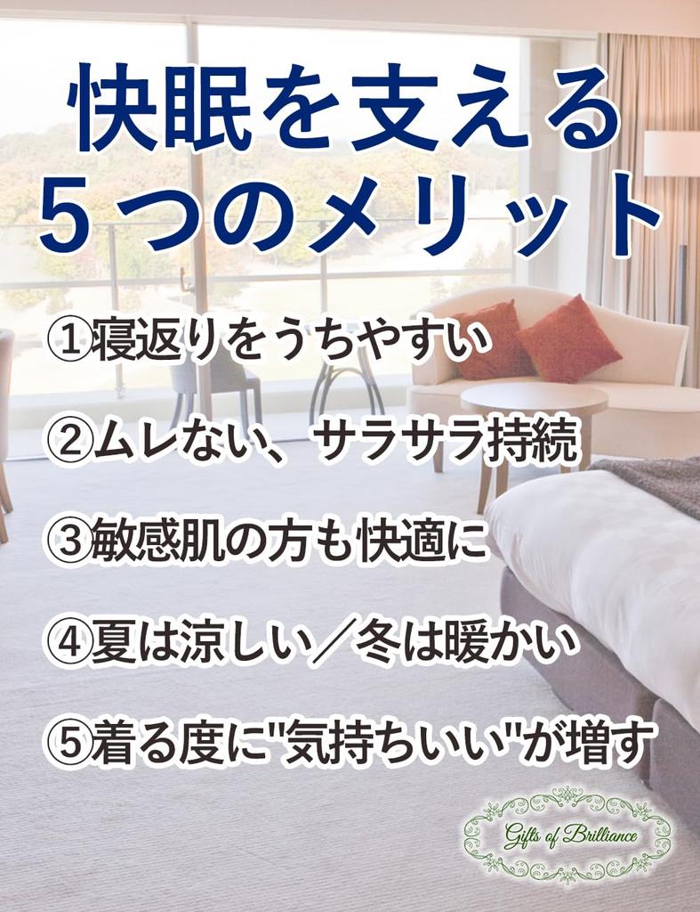 Gifts of Brilliance Long Sleeve Gauze Pajamas for Christmas Women's (Size L, Beige) PJ_3626