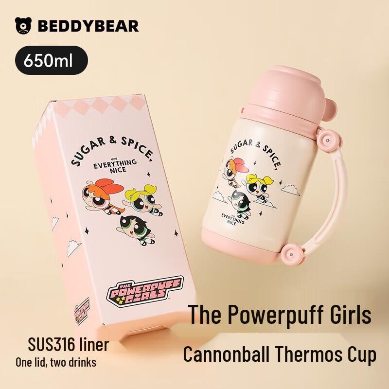 BEDDYBEAR Kids Bullet Thermos Bottle