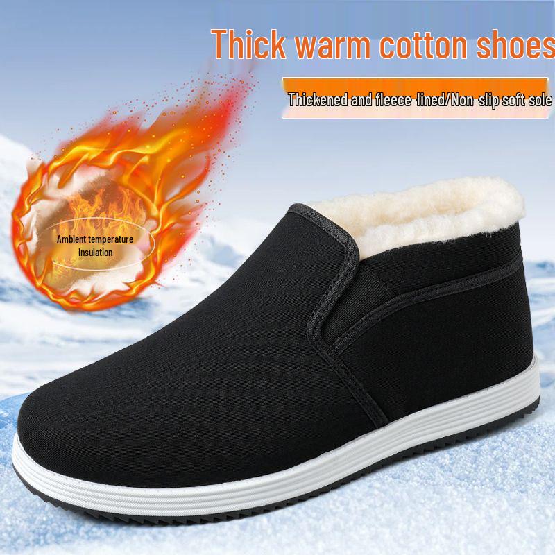 Pánské a dámské zimní teplé plyšové boty - Protiskluzové, odolné proti opotřebení s měkkou podrážkou