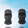[Coverluck] Face Cover Balaclava for Summer, Set of 2, UV Protection, Bike, Summer, Thin, Neck Guard, Helmet Inner, Sun Protection, Bicycle, Runn