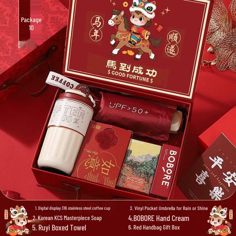 New Year Coffee Cup & Essentials Gift Set