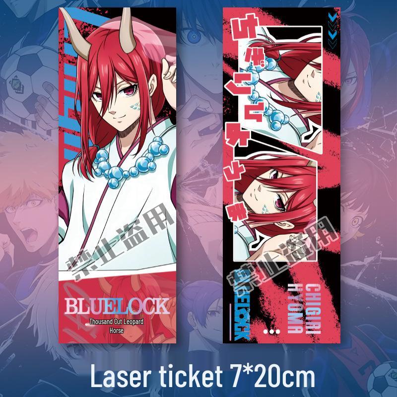 Blue Lock Anime Chibi Leopard Horse Keychain, Laser Ticket, Postcard, Bookmark, Gift Card Stationery Set.