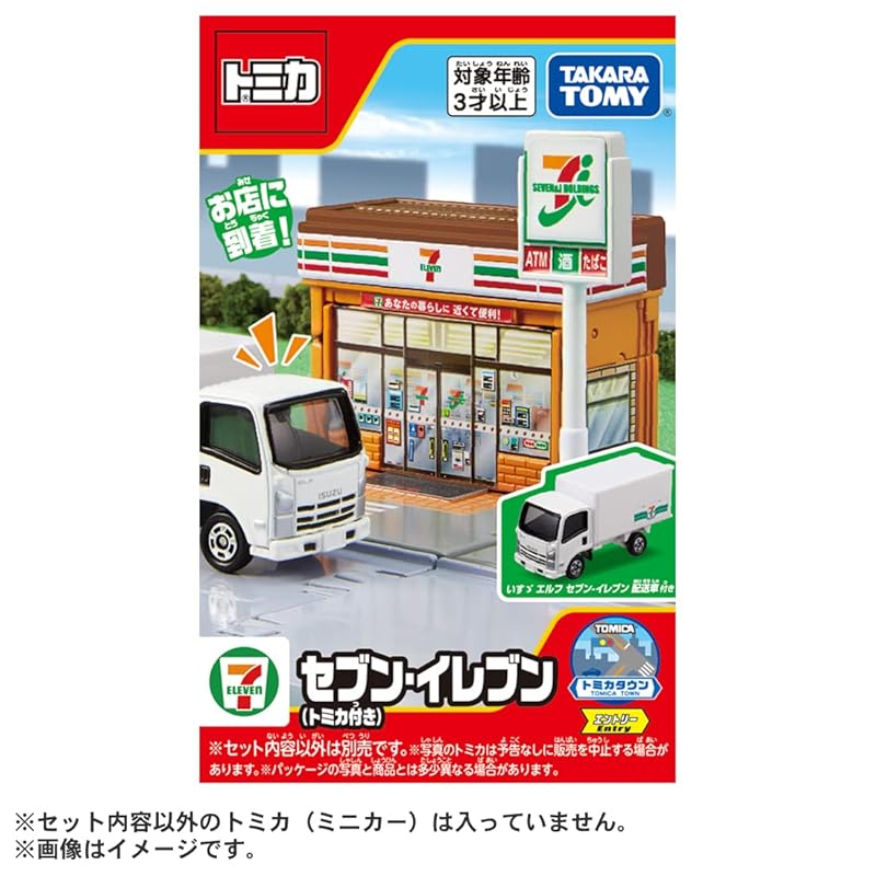 TAKARA TOMY "Tomica Tomica Town Seven-Eleven (with Tomica)" Miniature Car Toy for ages 3 and up, Meets toy safety standards, ST mark certified.