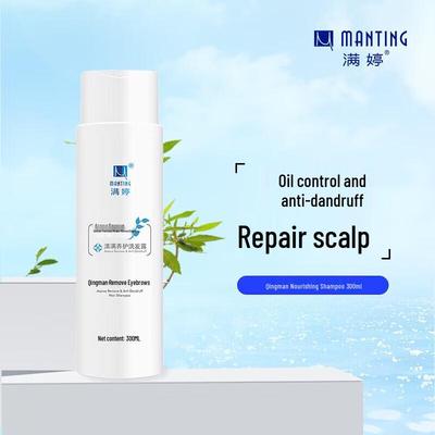 Mantong Anti-Dandruff Nourishing Shampoo