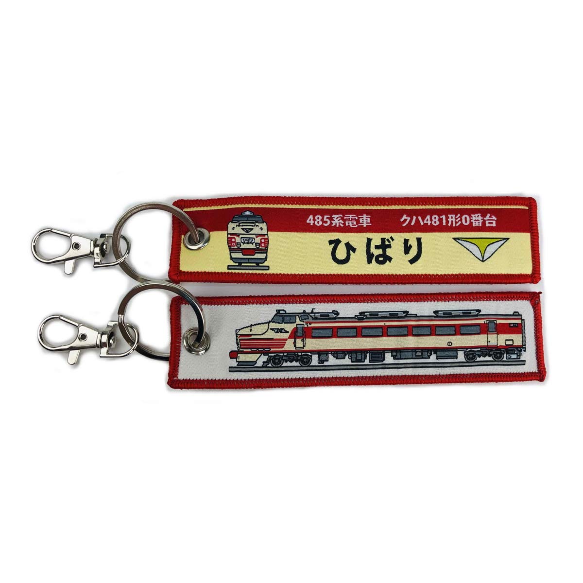 

KB Miscellaneous Goods Embroidered Tag 485 Series Train Kuha 481 Type 0 Hibari KBTG12016 -