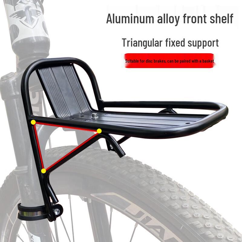 Mountain Bike Front Rack