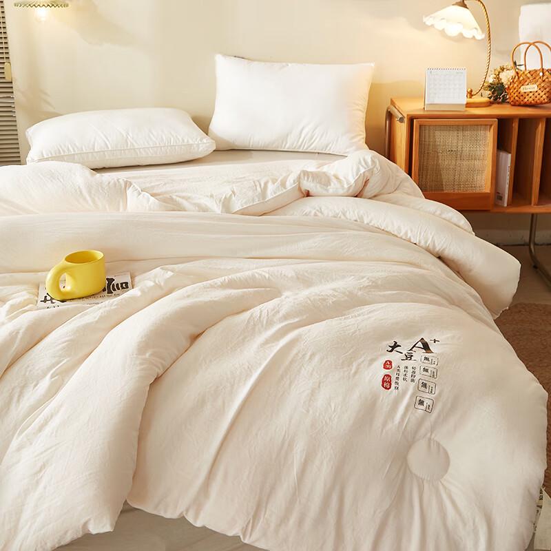 Qixiai Super Soft Washable Soybean Fiber Four-Season Quilt