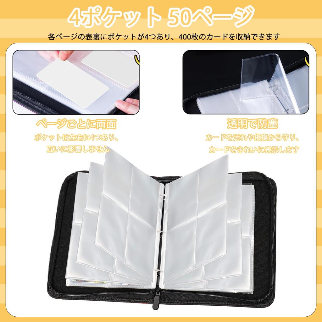 Trading Card File Card Binder Card File 4 Pocket Binder Can Hold 400 Cards Popular for Storing Trading Cards and Card Games New Christmas Present