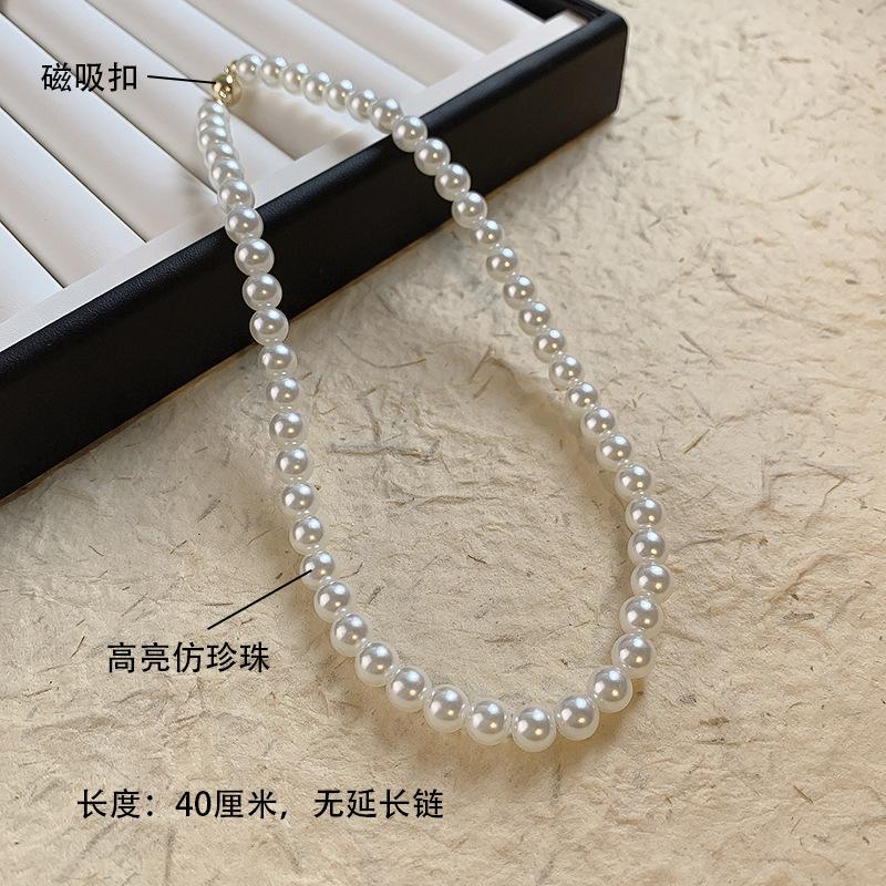 Light Luxury High-End Imitation Pearl Beaded Necklace Women'S Versatile Niche Design Collarbone Chain Summer Accessories