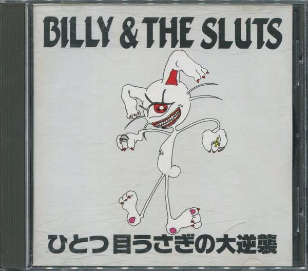 

CD BILLY THE SLUTS Hitotsumeusaginodaigyakusyuu FWR007CDL FreeWill 1990 Japan Japanese PopRock Used