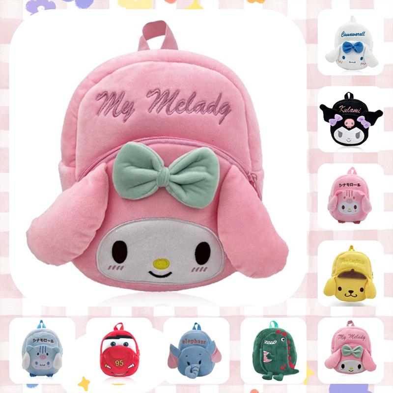 Cute Cartoon Plush Children's Backpack For Boys And Girls Breathable And Fun Style!