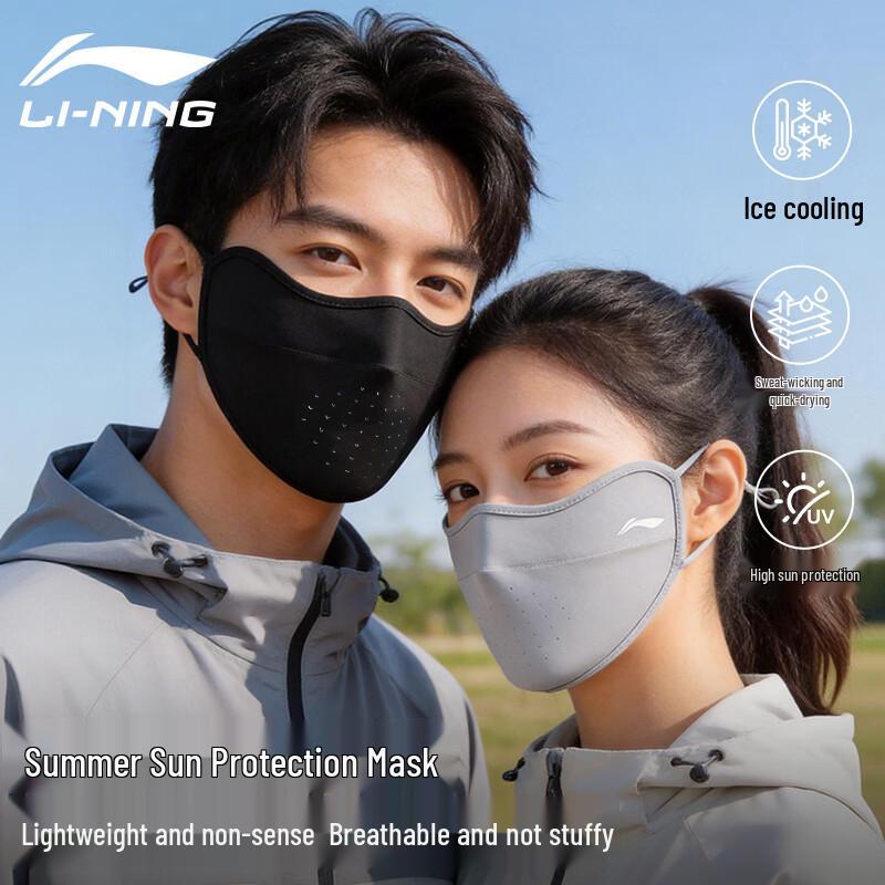 Li-Ning Ice Silk UV Protection Face Mask