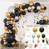 Balloon Set Black Gold New Year Arrangement Balloon Chain Birthday Party Wedding Decoration Arch Latex Material
