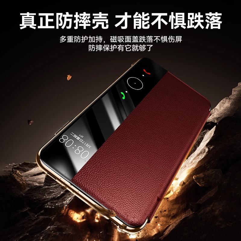 Genuine Leather Smart Window Case For Huawei Mate 80 Pro Max Official Texture Leather Magnetic Suction Hands-free Flip Cover